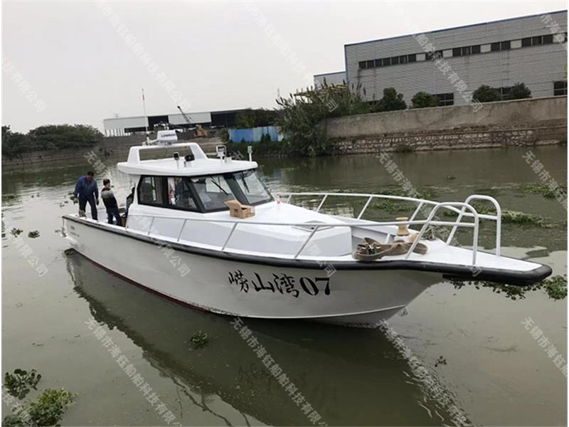 Fishing boat